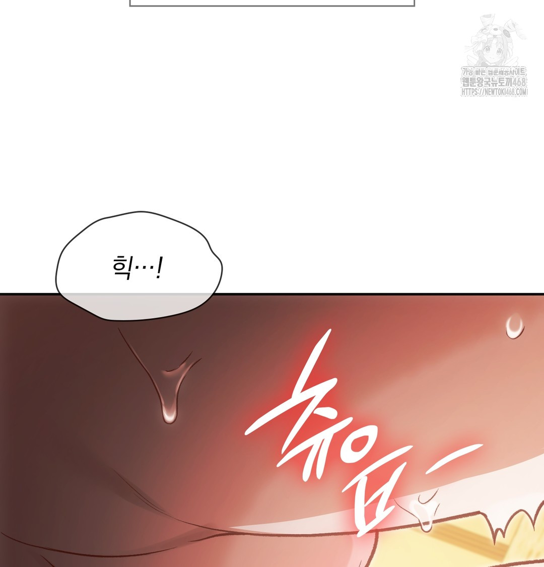 Slave Diary Raw Chapter 15 Page 34