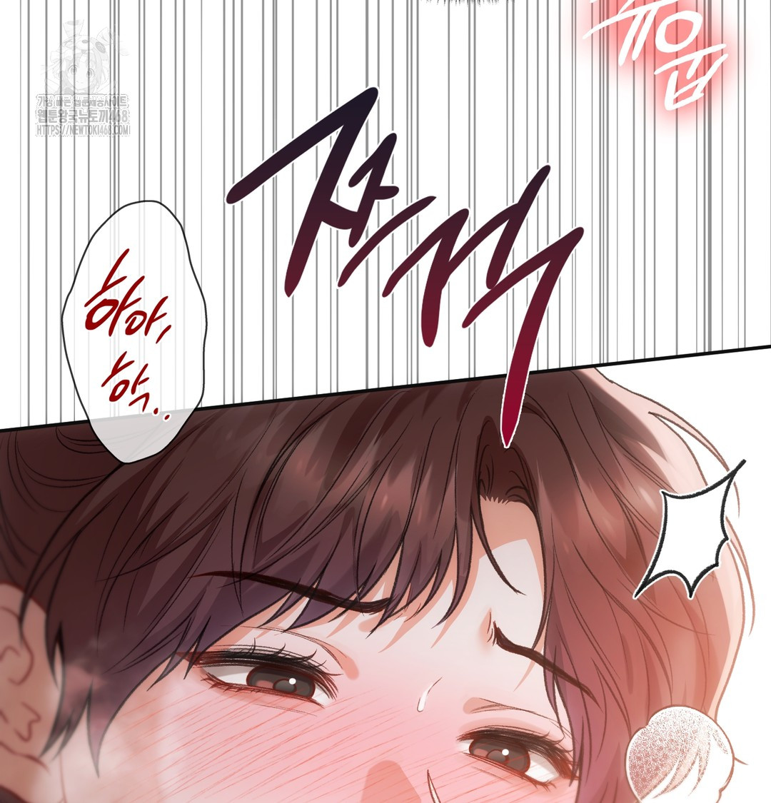 Slave Diary Raw Chapter 15 Page 40