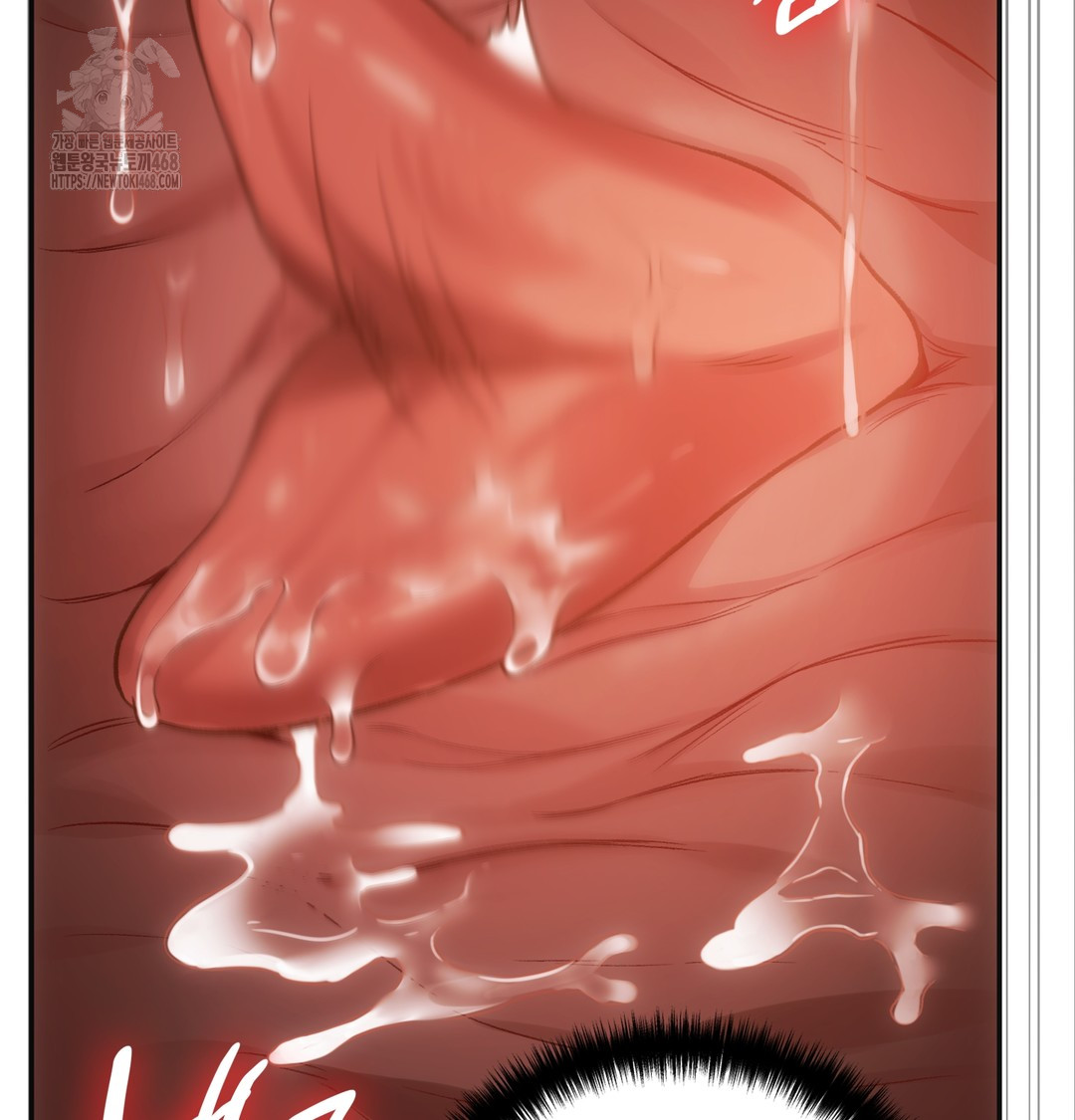 Slave Diary Raw Chapter 15 Page 43