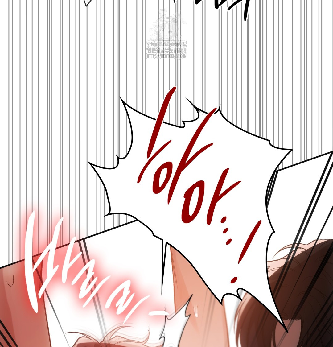 Slave Diary Raw Chapter 15 Page 46