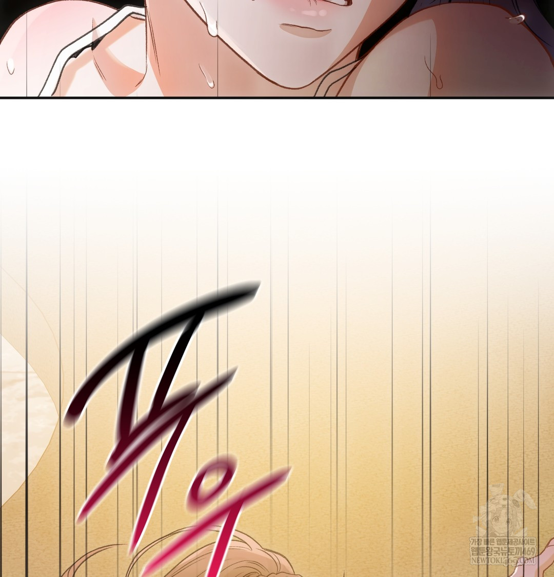 Slave Diary Raw Chapter 16 Page 21