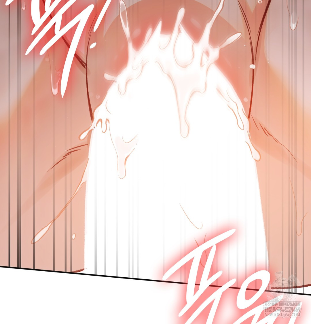 Slave Diary Raw Chapter 16 Page 37