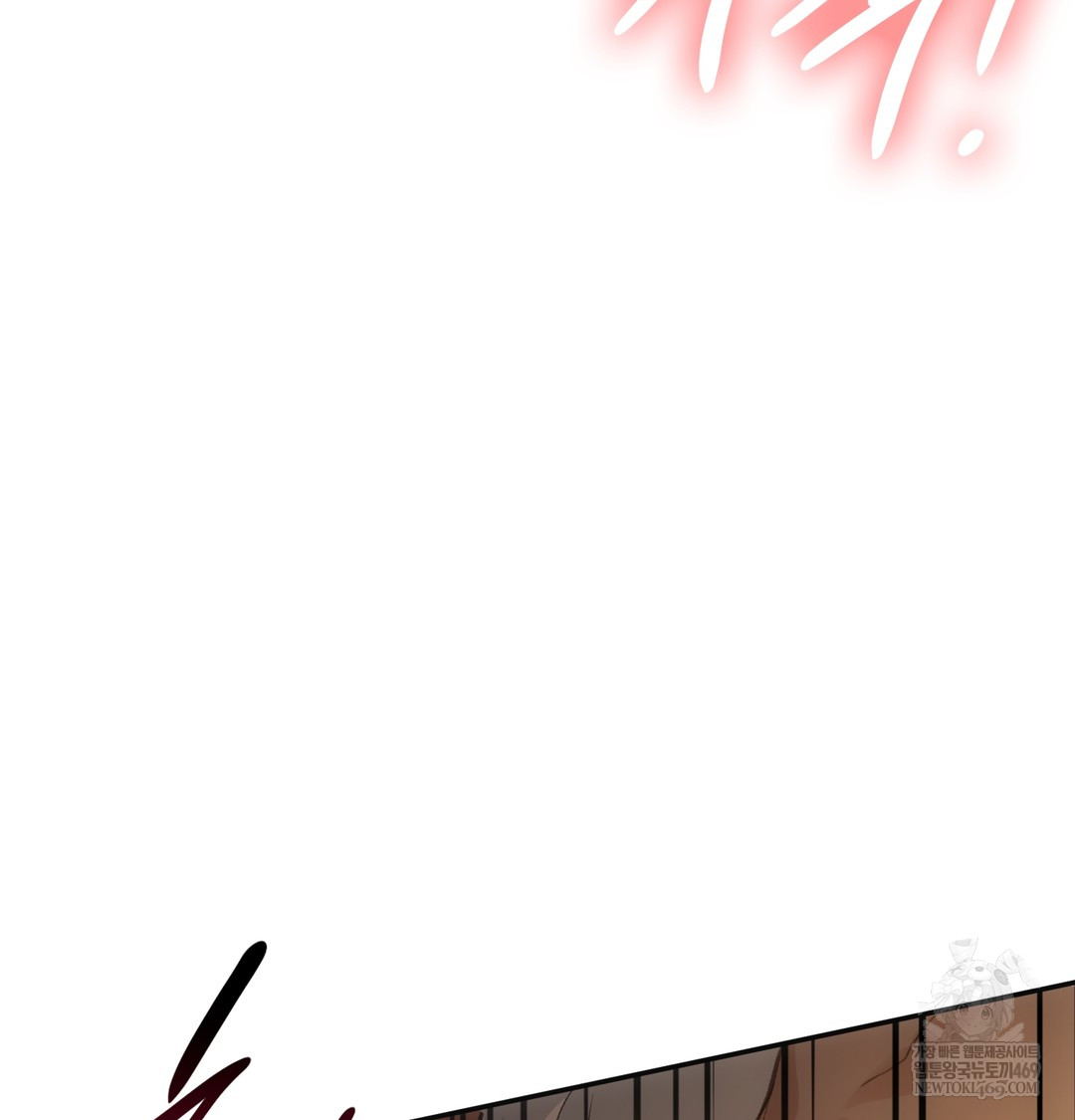 Slave Diary Raw Chapter 16 Page 38