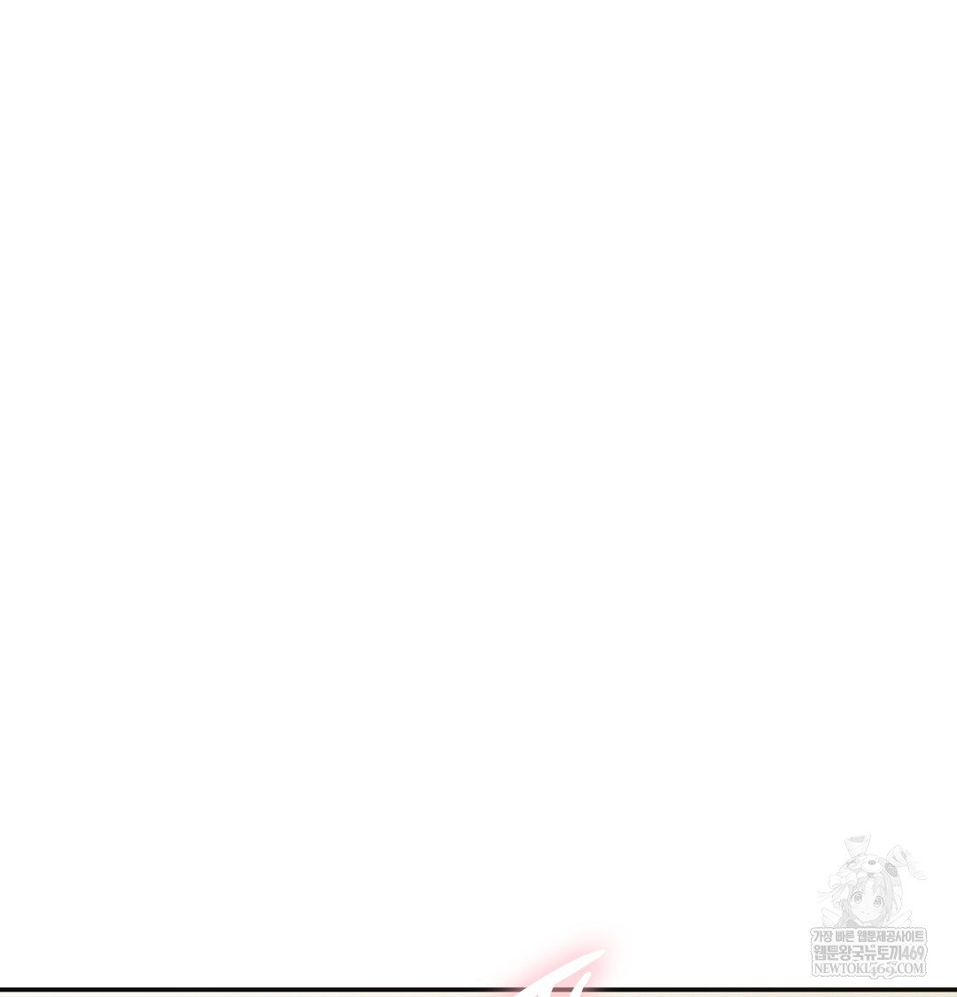 Slave Diary Raw Chapter 16 Page 45