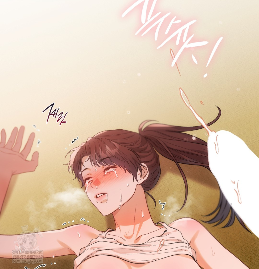 Slave Diary Raw Chapter 16 Page 46