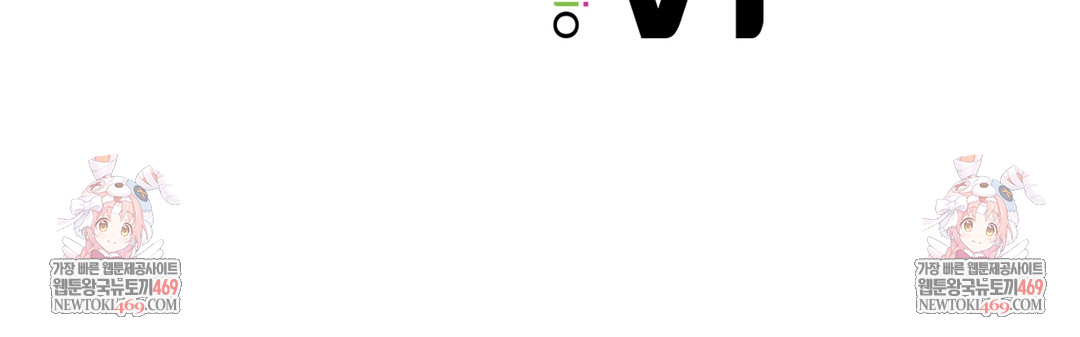 Slave Diary Raw Chapter 16 Page 58