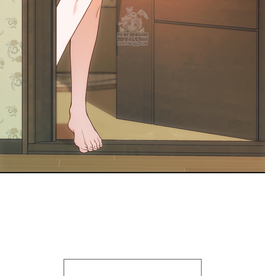 Slave Diary Raw Chapter 17 Page 10