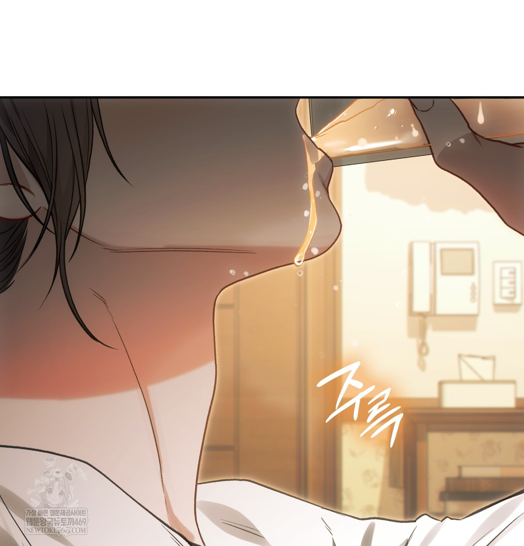 Slave Diary Raw Chapter 17 Page 18