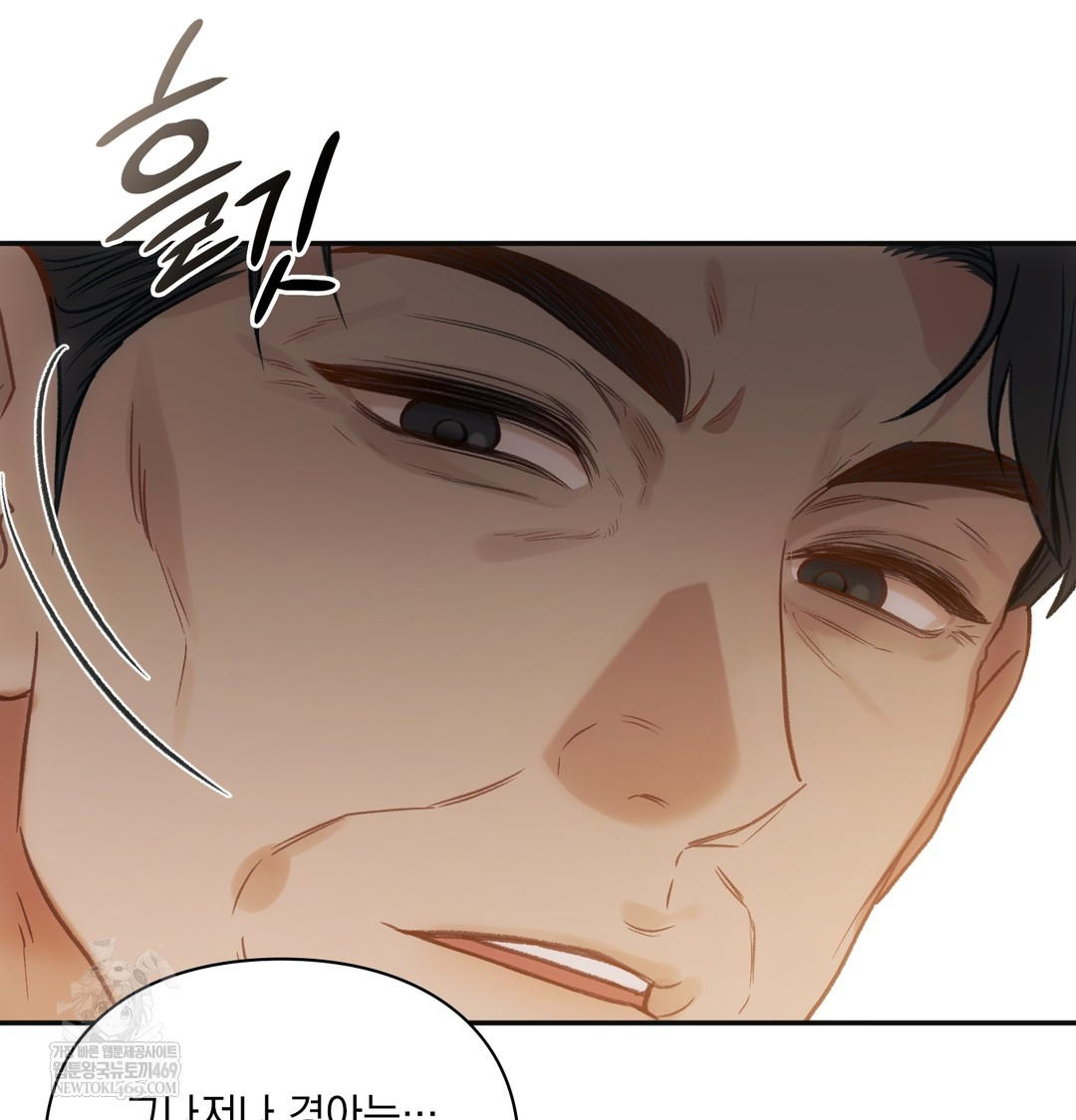 Slave Diary Raw Chapter 17 Page 22