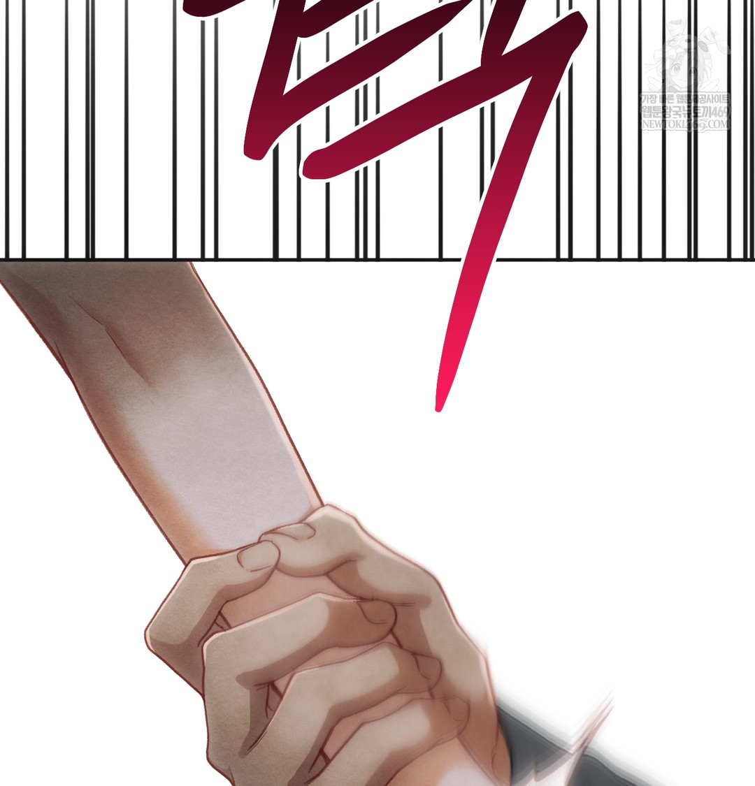 Slave Diary Raw Chapter 17 Page 41