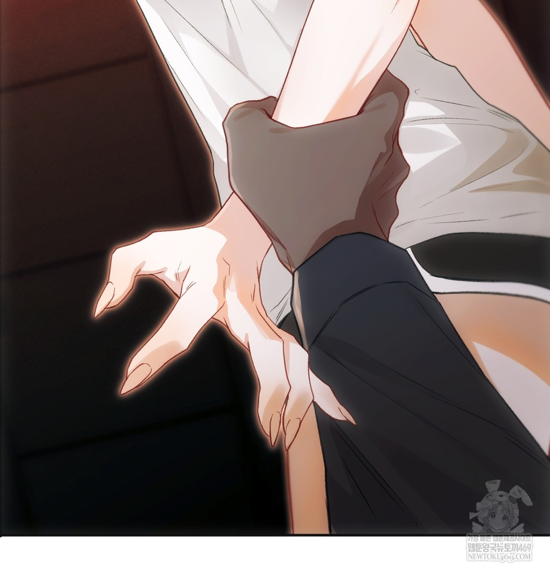 Slave Diary Raw Chapter 17 Page 46