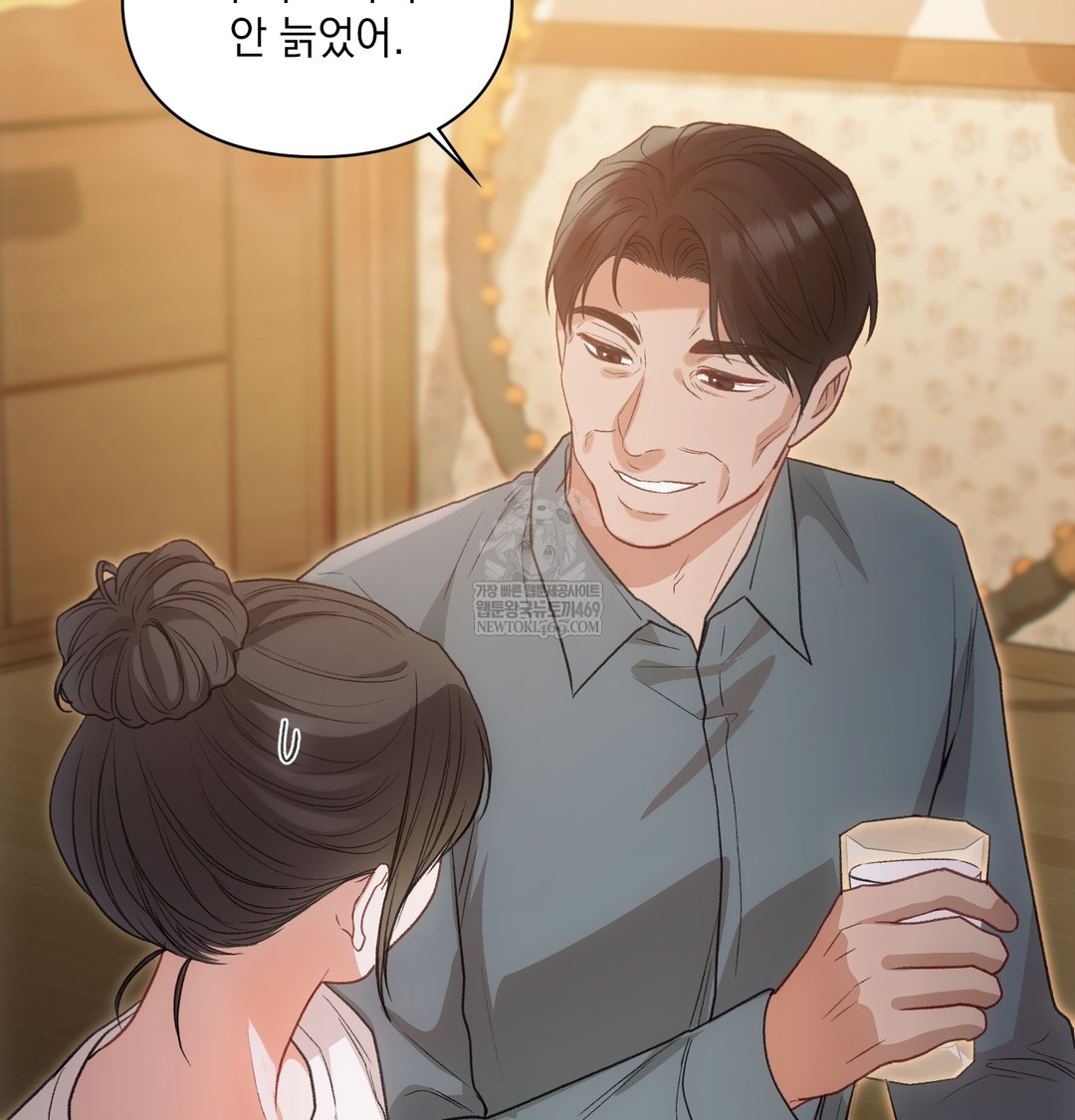 Slave Diary Raw Chapter 18 Page 15