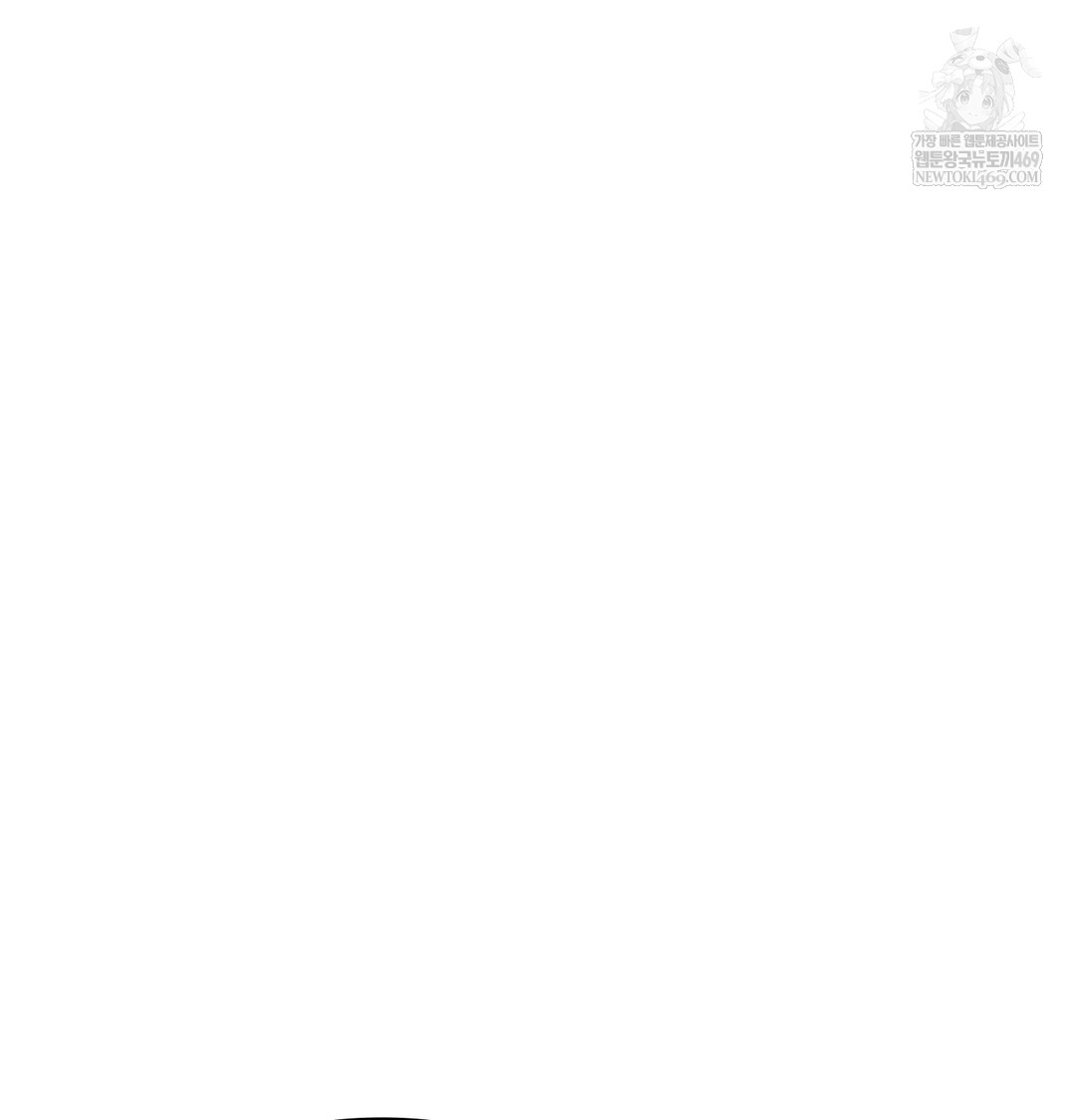 Slave Diary Raw Chapter 18 Page 3