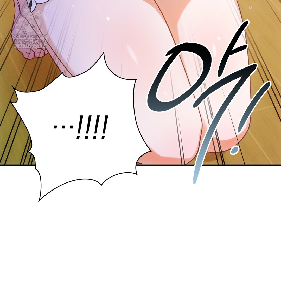 Slave Diary Raw Chapter 18 Page 37