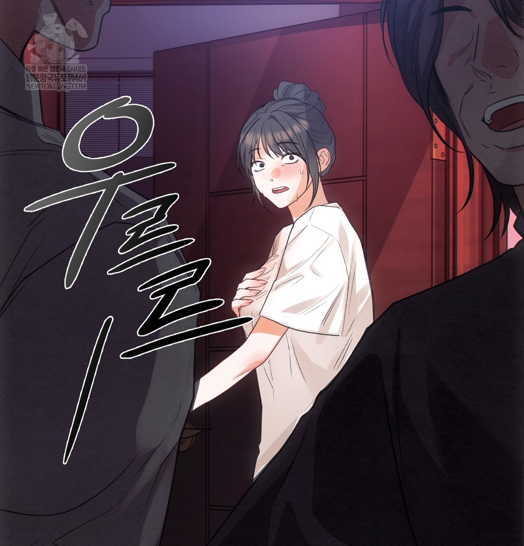 Slave Diary Raw Chapter 18 Page 52