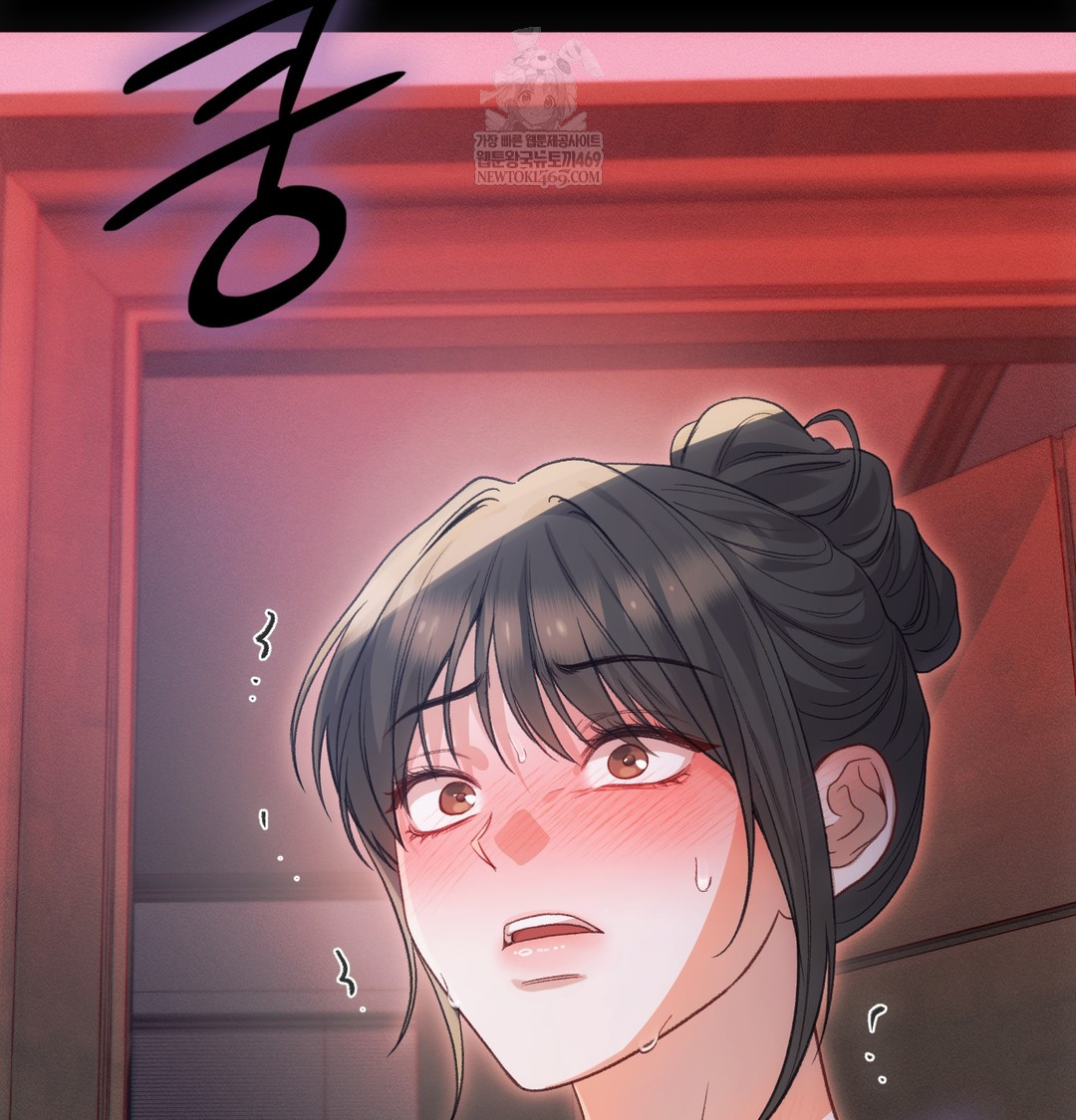 Slave Diary Raw Chapter 18 Page 55