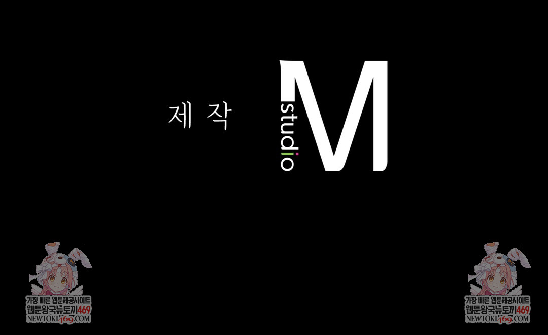 Slave Diary Raw Chapter 18 Page 59