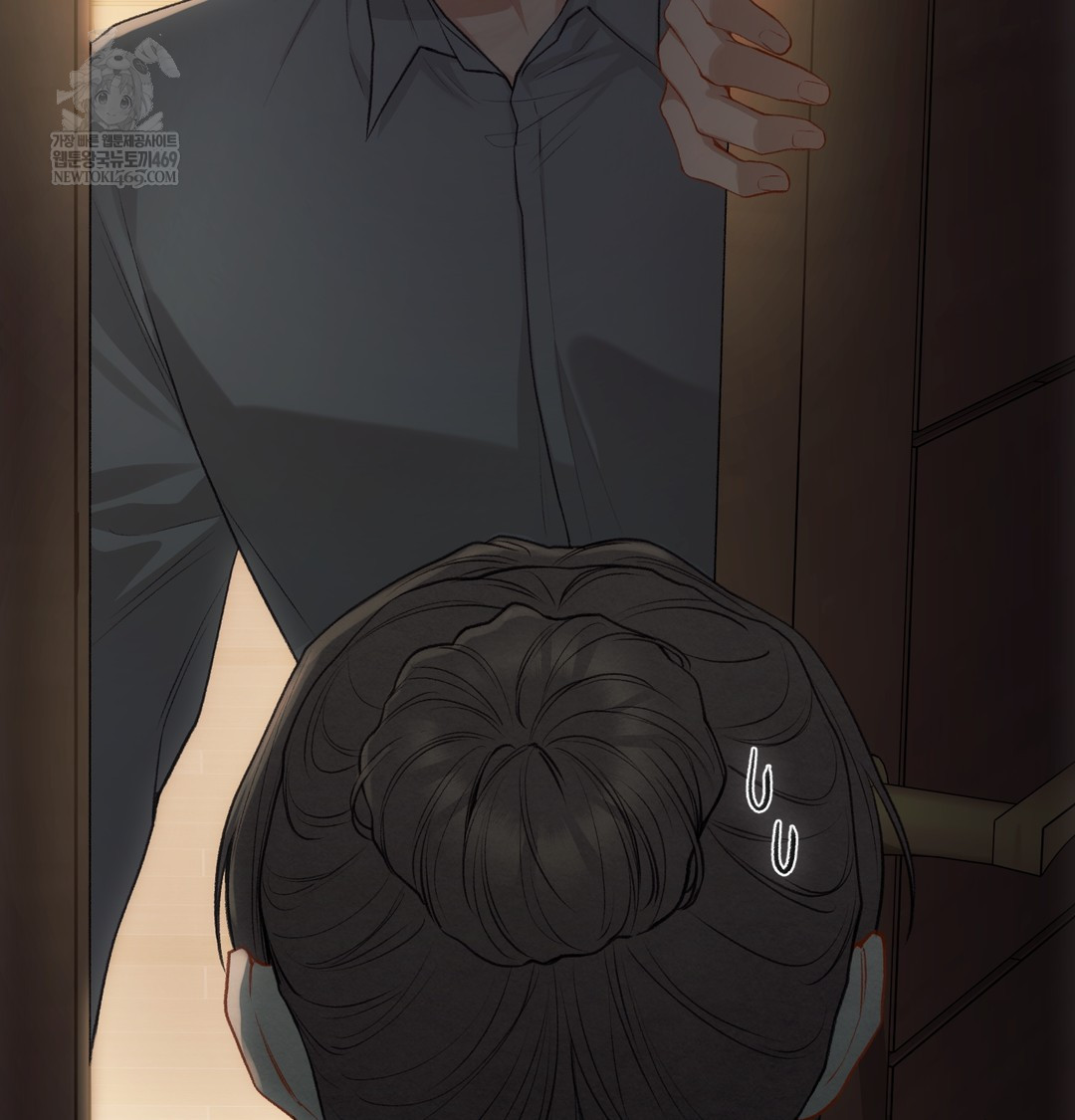 Slave Diary Raw Chapter 19 Page 11