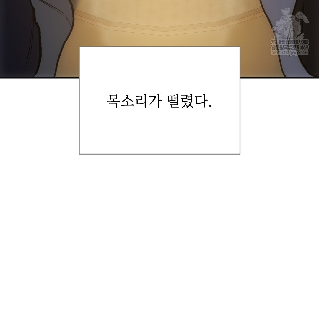 Slave Diary Raw Chapter 19 Page 22