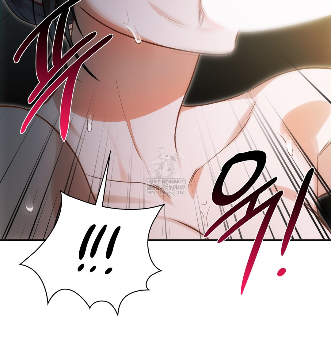 Slave Diary Raw Chapter 19 Page 28