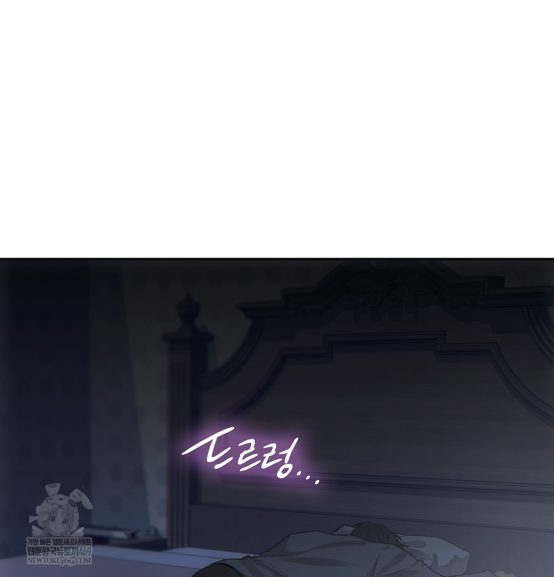 Slave Diary Raw Chapter 19 Page 3