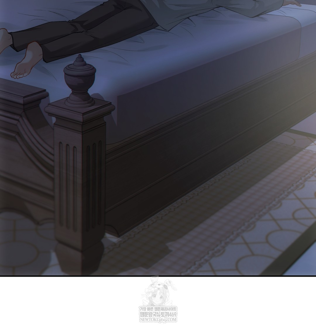 Slave Diary Raw Chapter 19 Page 4