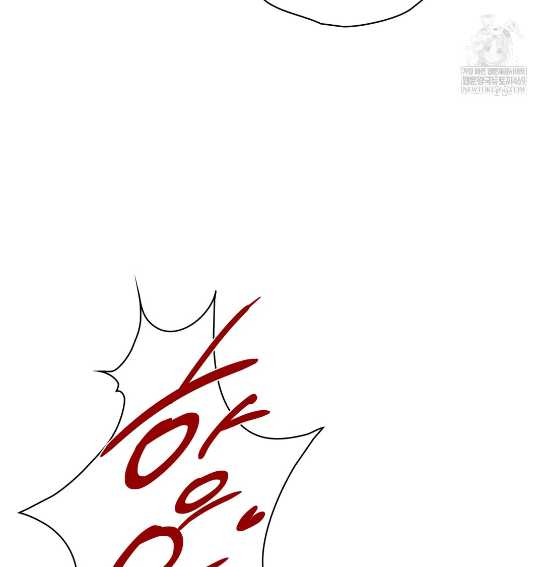 Slave Diary Raw Chapter 19 Page 44