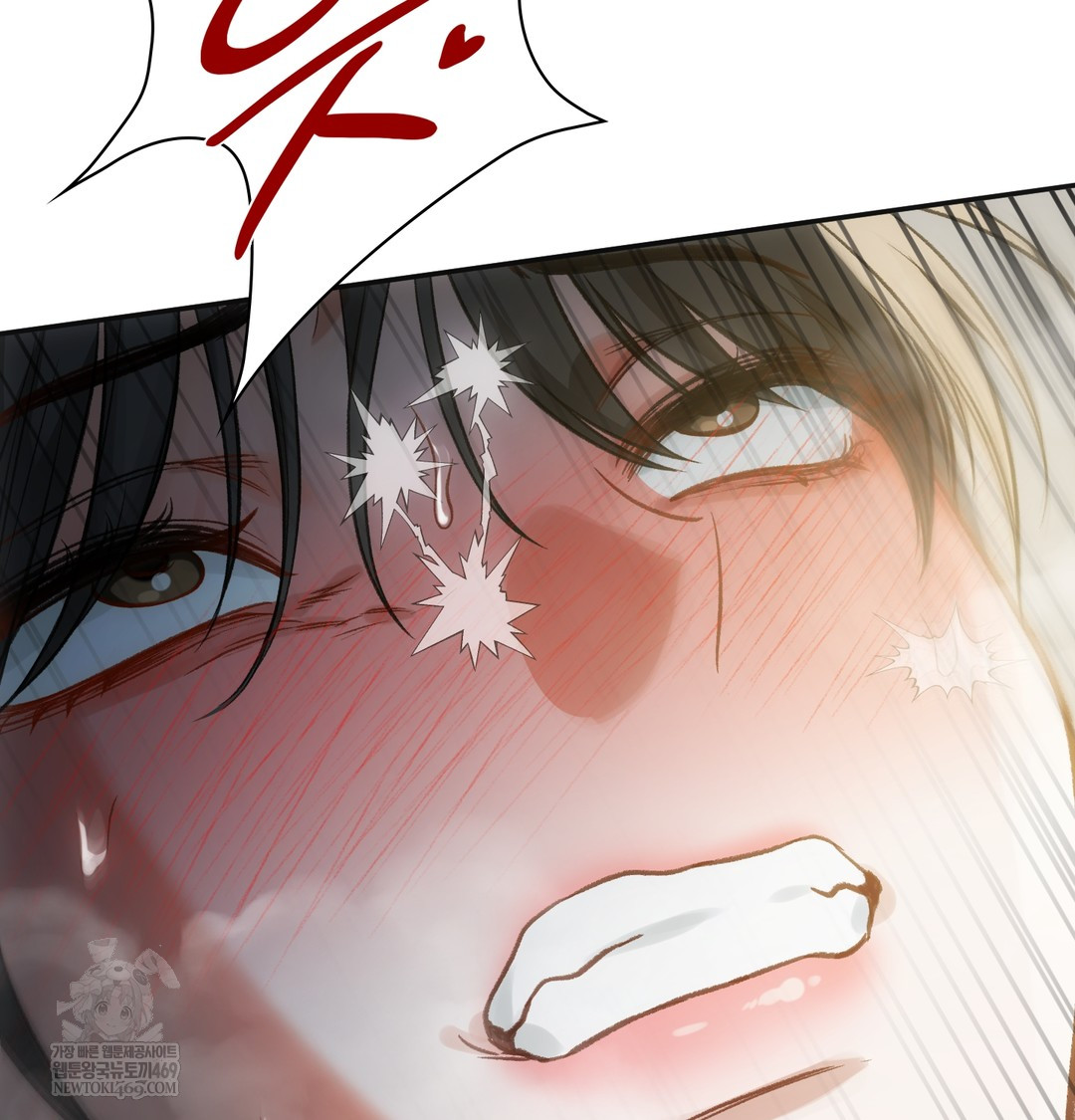 Slave Diary Raw Chapter 19 Page 45