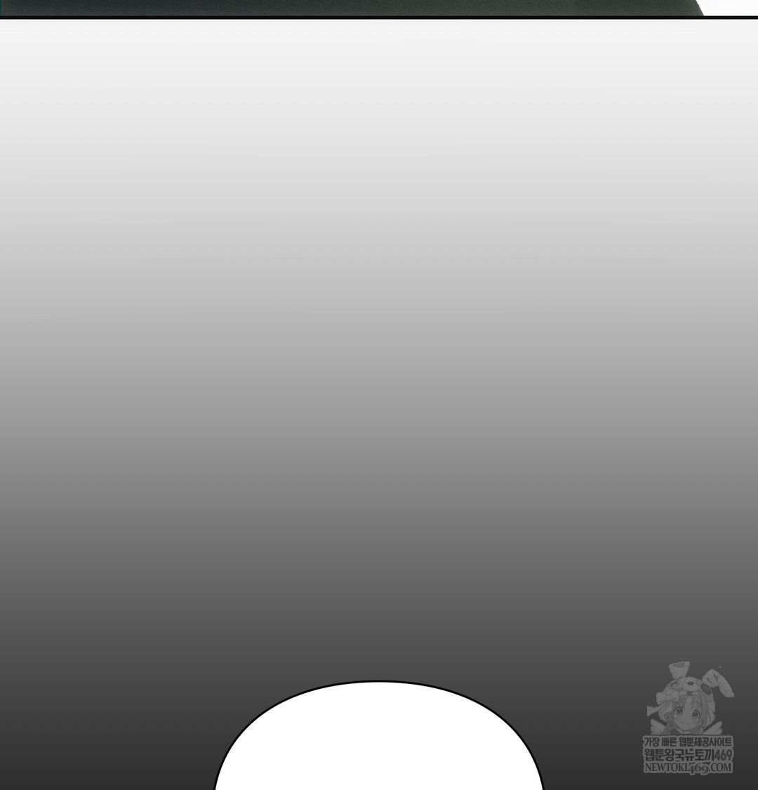 Slave Diary Raw Chapter 19 Page 50