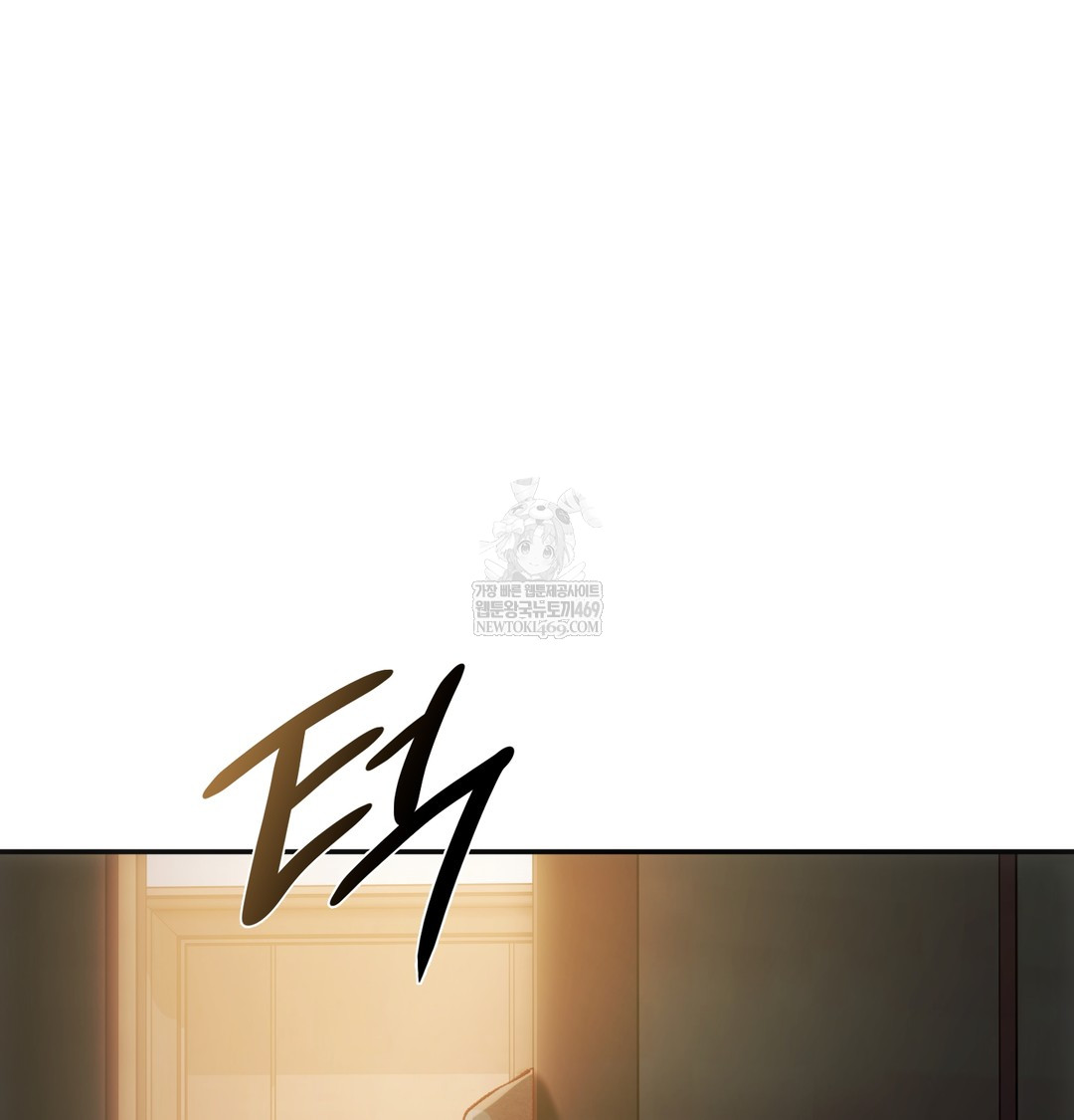 Slave Diary Raw Chapter 19 Page 8