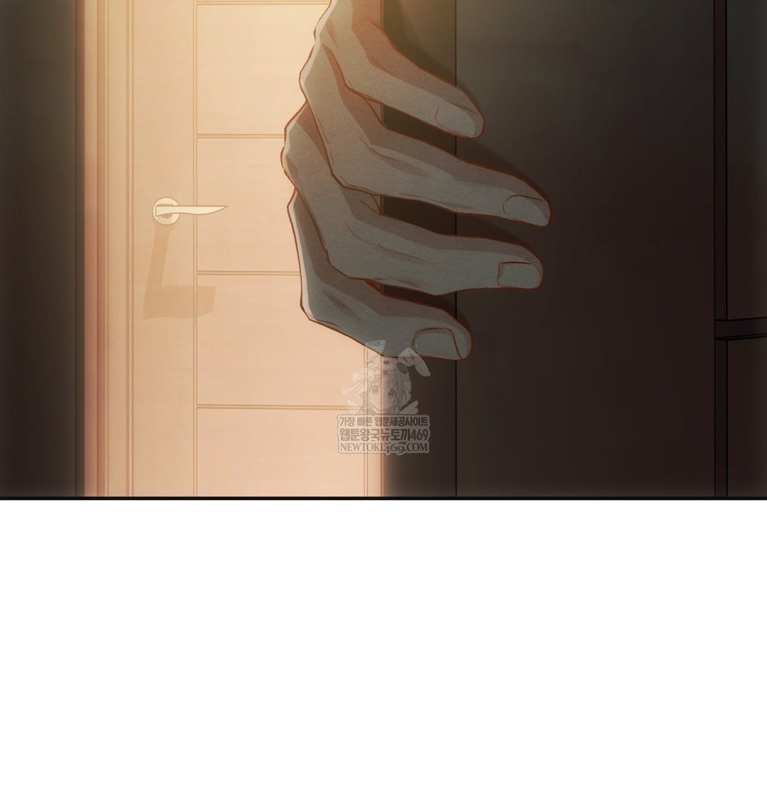 Slave Diary Raw Chapter 19 Page 9