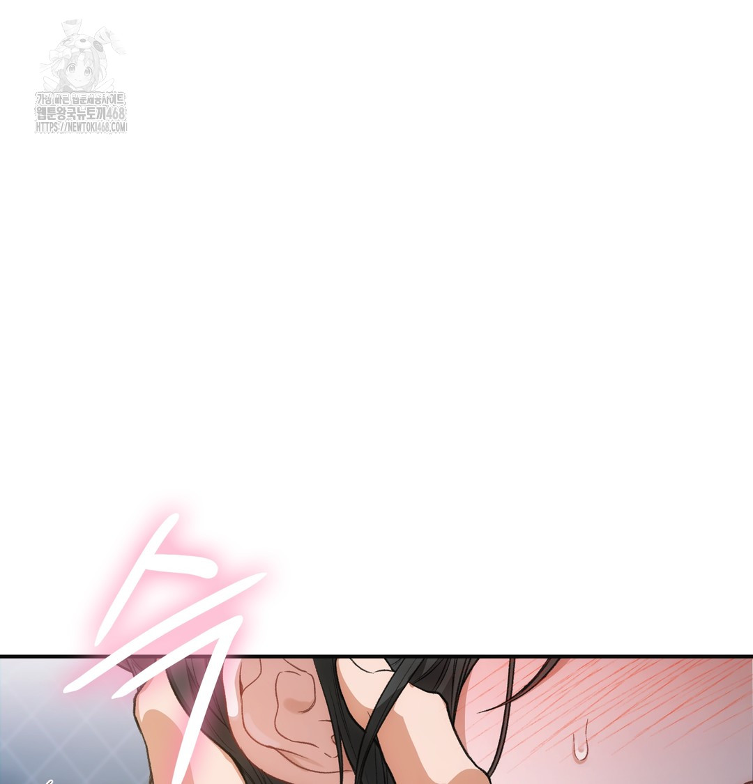 Slave Diary Raw Chapter 2 Page 32