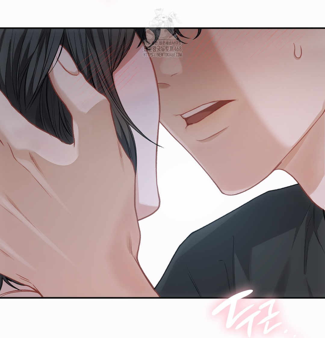 Slave Diary Raw Chapter 2 Page 36