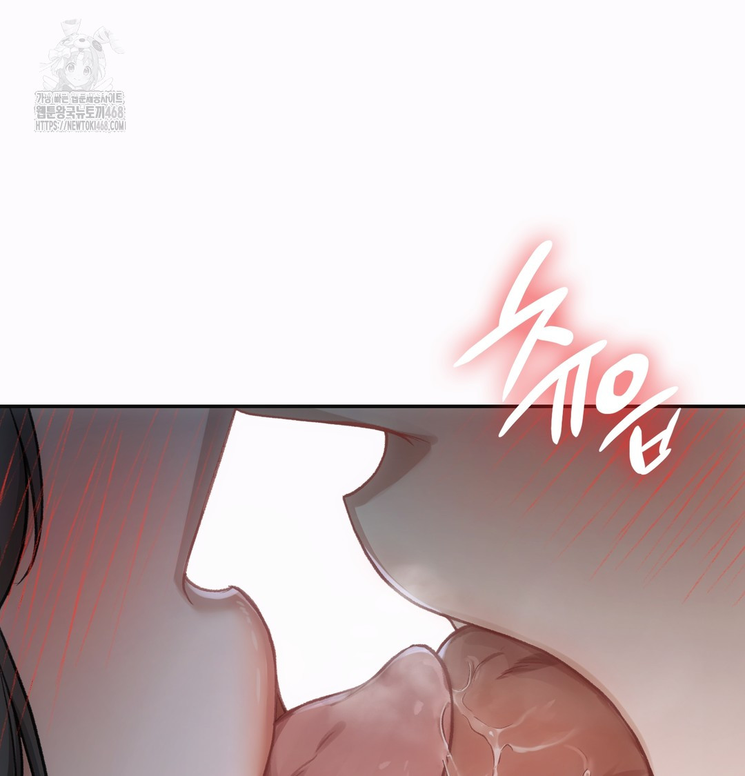 Slave Diary Raw Chapter 2 Page 42