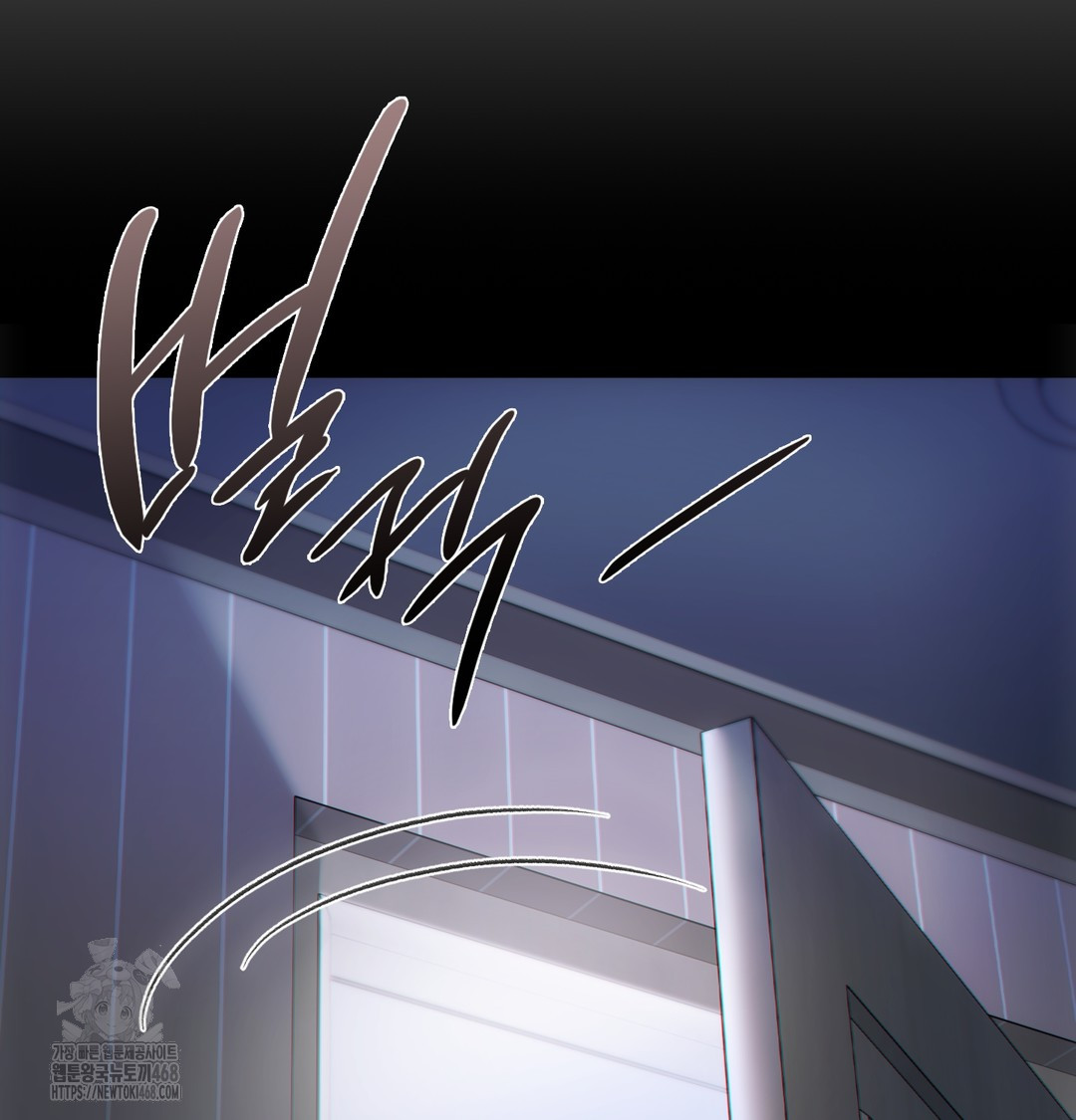 Slave Diary Raw Chapter 2 Page 58