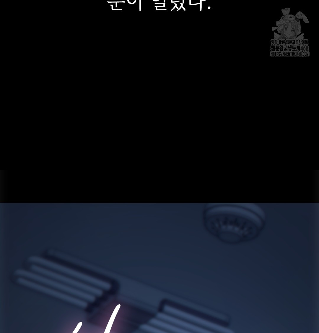 Slave Diary Raw Chapter 2 Page 60