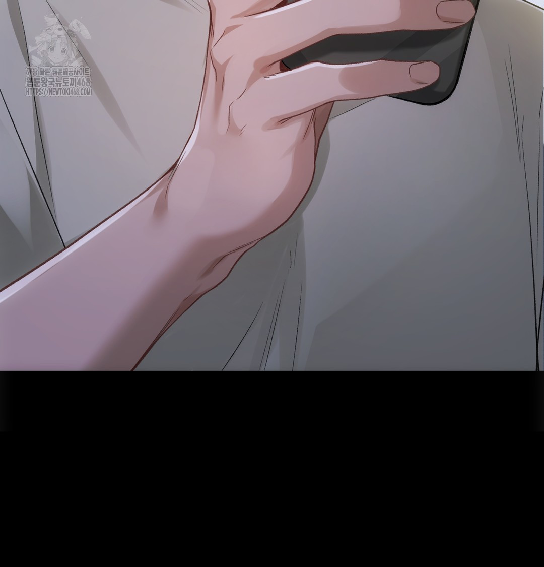 Slave Diary Raw Chapter 2 Page 67