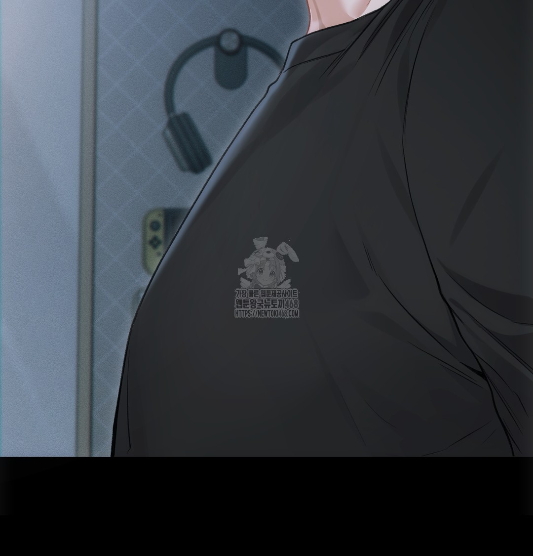 Slave Diary Raw Chapter 2 Page 8