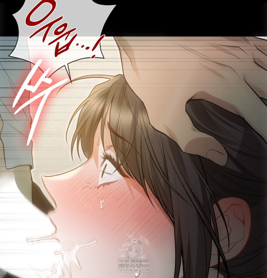 Slave Diary Raw Chapter 20 Page 10