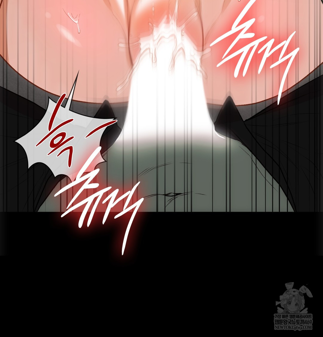 Slave Diary Raw Chapter 20 Page 17