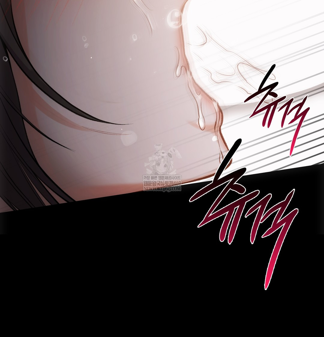 Slave Diary Raw Chapter 20 Page 22