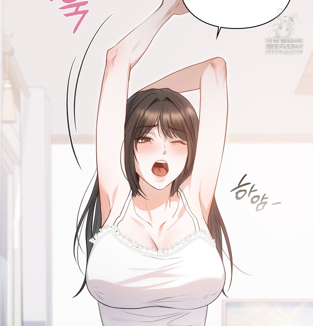 Slave Diary Raw Chapter 20 Page 33