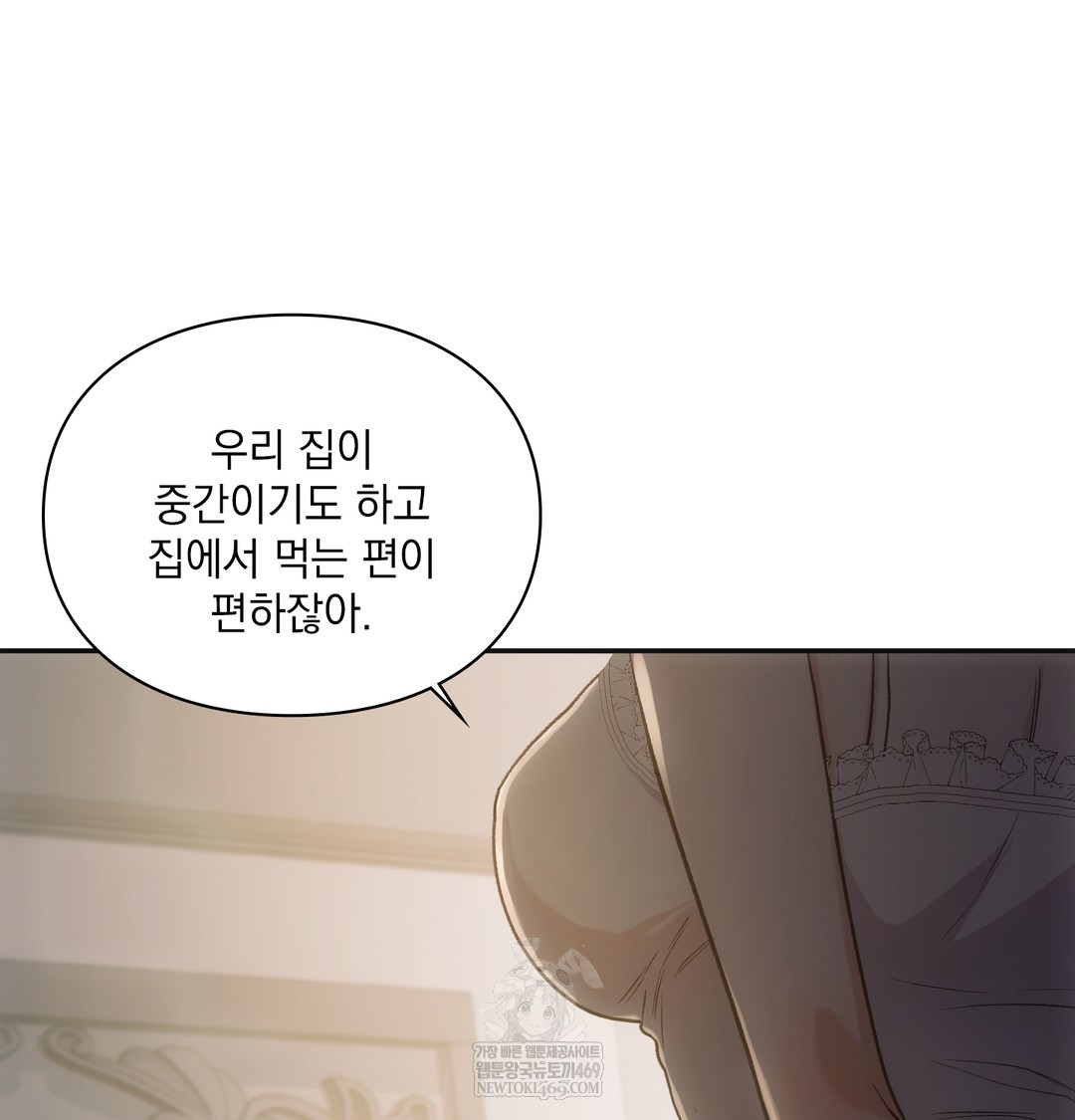 Slave Diary Raw Chapter 20 Page 38