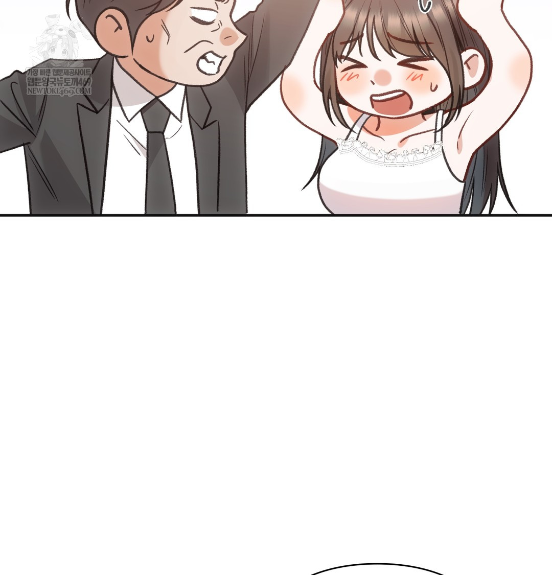 Slave Diary Raw Chapter 20 Page 42