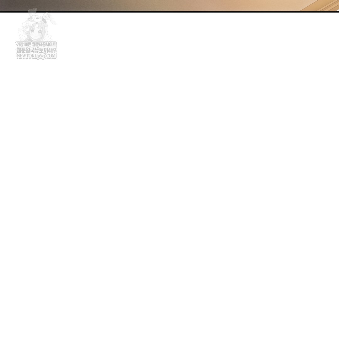 Slave Diary Raw Chapter 20 Page 44