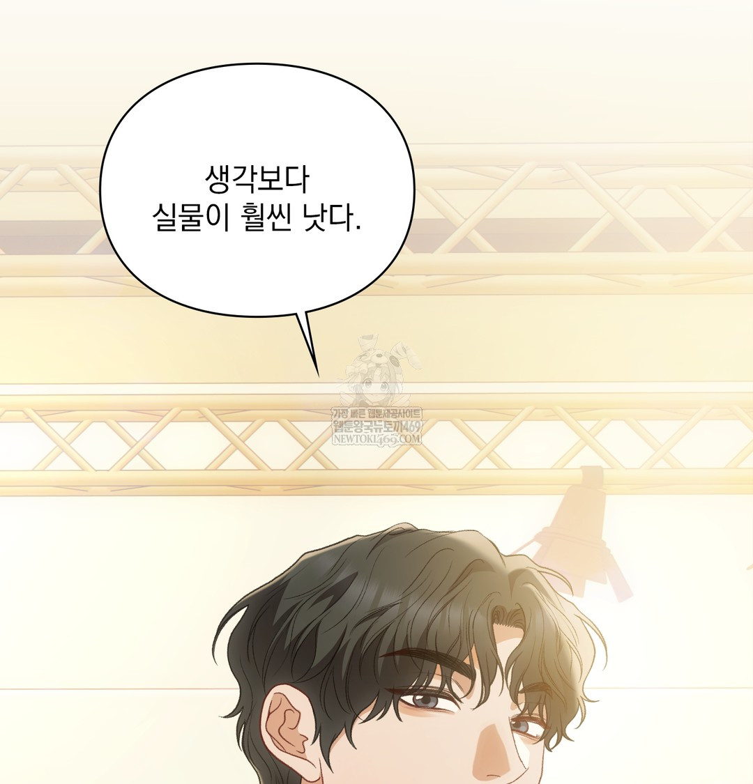 Slave Diary Raw Chapter 21 Page 11