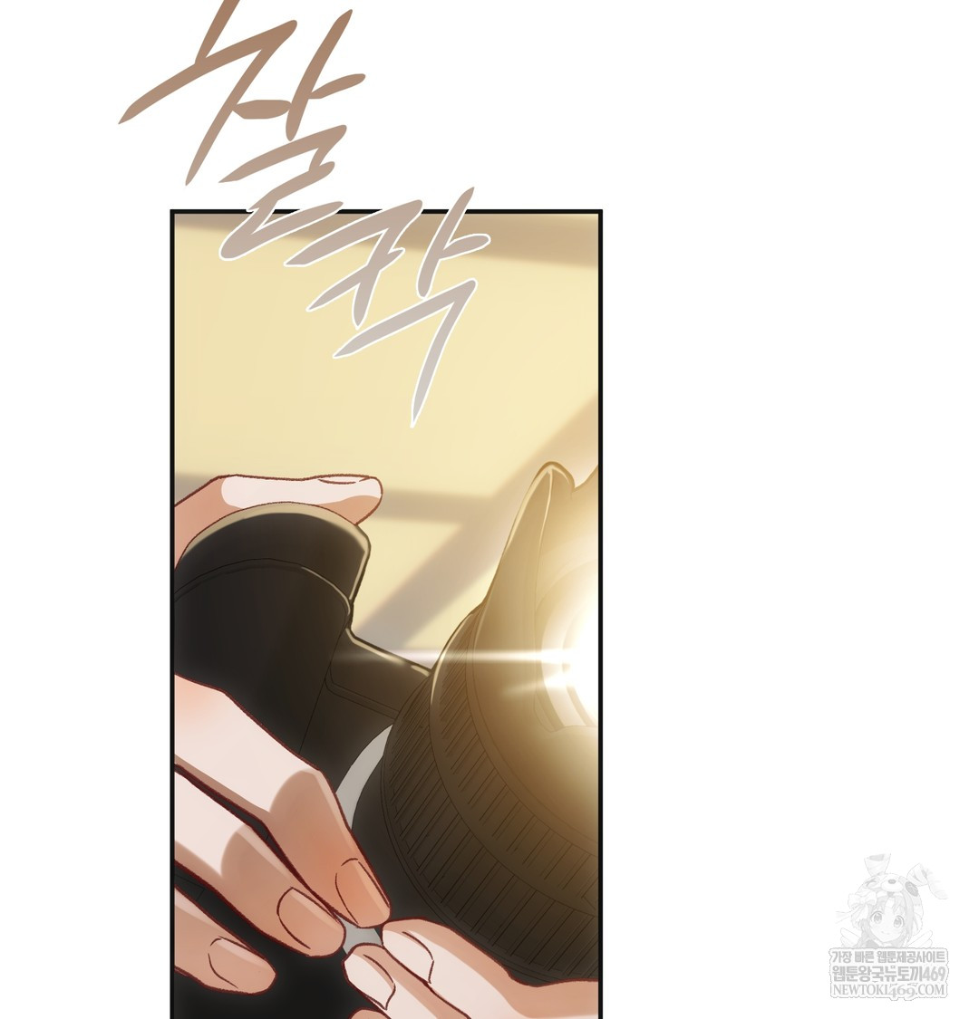 Slave Diary Raw Chapter 21 Page 27