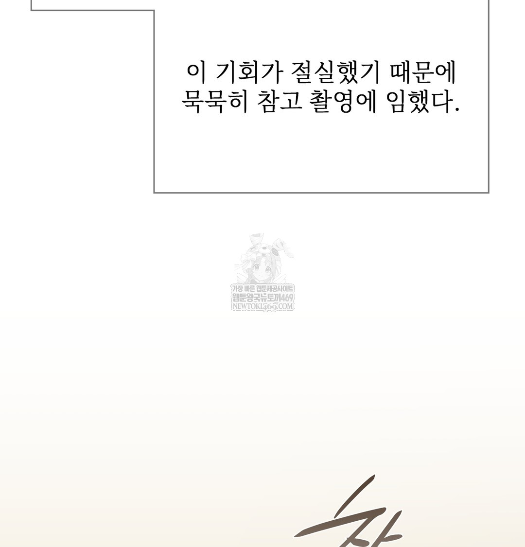 Slave Diary Raw Chapter 21 Page 36