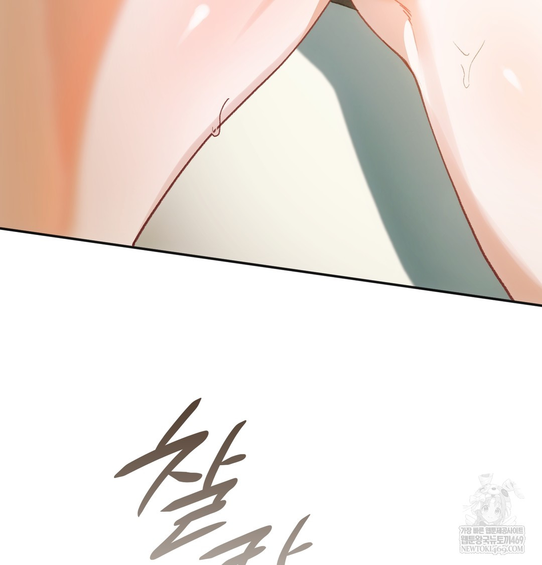 Slave Diary Raw Chapter 21 Page 46