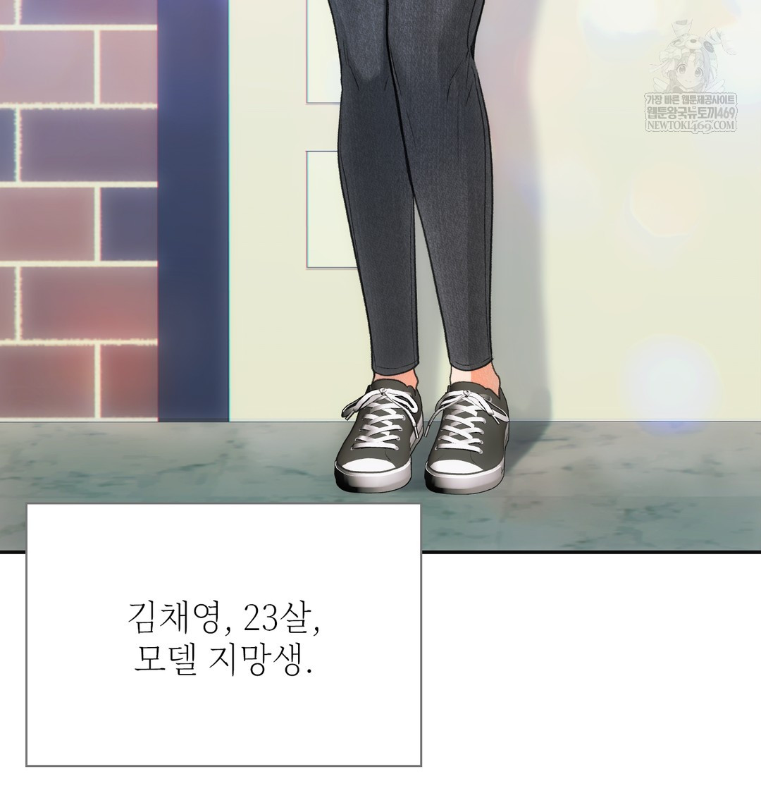 Slave Diary Raw Chapter 21 Page 6